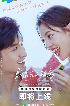 无手的少女