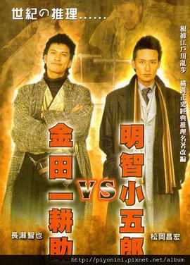 帕高与魔法绘本