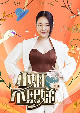 巴黎一妇人