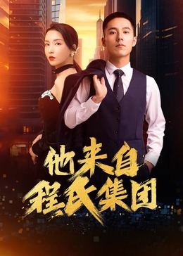 爱情两对半