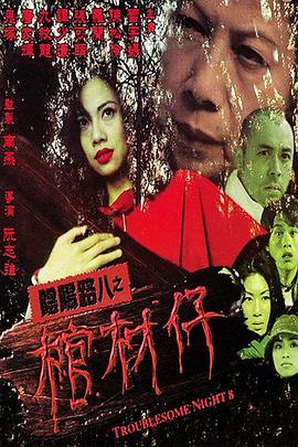 脱离罪恶