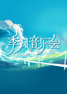 布朗克斯的故事