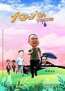 爱我就让我快乐