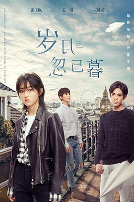 幸福有多远