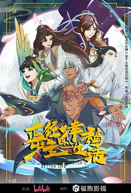 巨鲨之夺命鲨滩