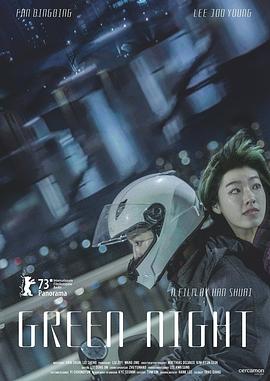 悬崖2016