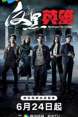 恶魔2015