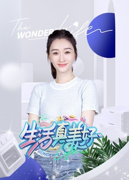 圣徒指南