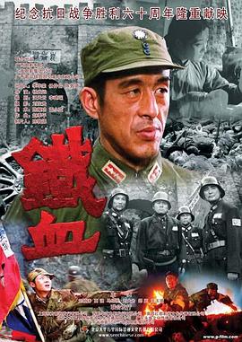 平凡英雄2022