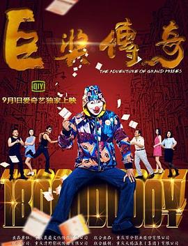 黑律师的痴情世界上最沉重的纯爱