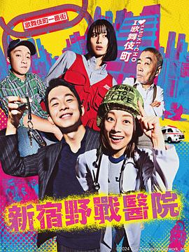 带子雄狼:出租孩子与武艺