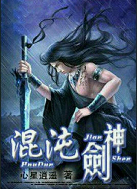 无语问苍天2010