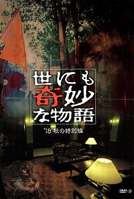 来自远方的星星