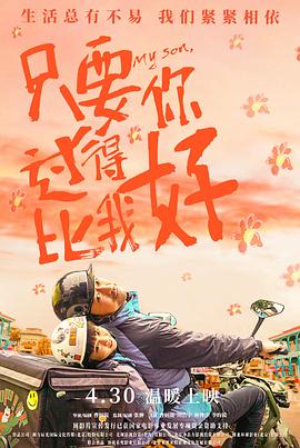 恶途