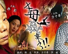 爱马的女孩