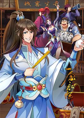 爱情宣言