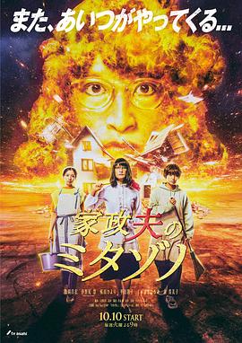 希腊人佐巴