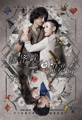 无语有爱