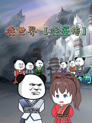 父母的婚事