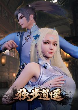 无邪