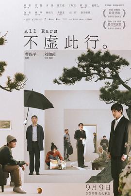 带着魔术盒的男人