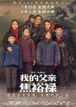 年轻的阿迈德