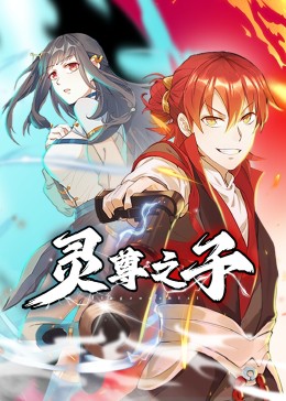 无瑕的房间