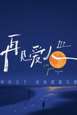 帮派