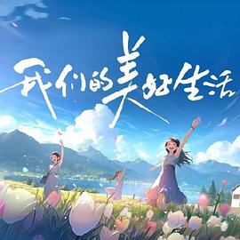 恐怖阴谋