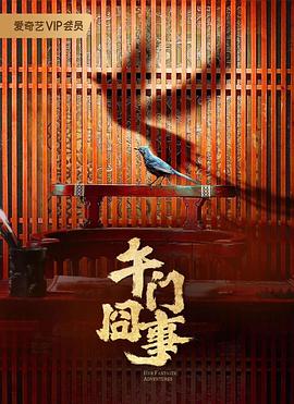帮派2019